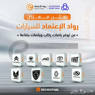 بيجو اكسبرت فان بضاعه ديزل قير اوتوماتيك 2025 0