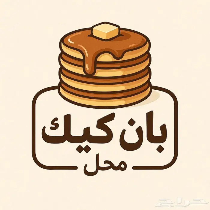 تصميم لوجو احترافي لمتجرك او مشروعك 2