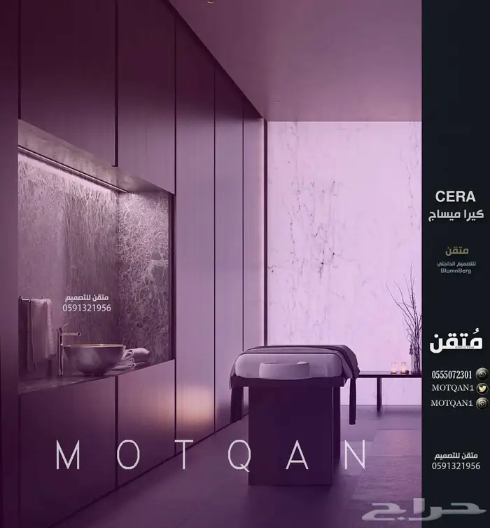 أثاث تحف تصميم كافيه تصميم مطعم تصميم سبا صالون و كافيهات 38