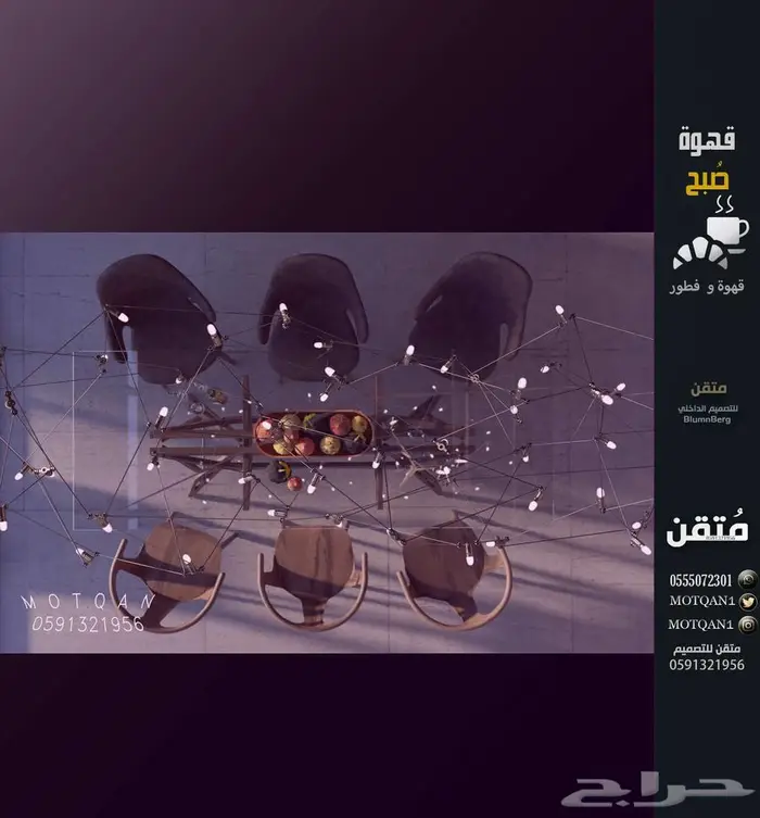 أثاث تحف تصميم كافيه تصميم مطعم تصميم سبا صالون و كافيهات 22