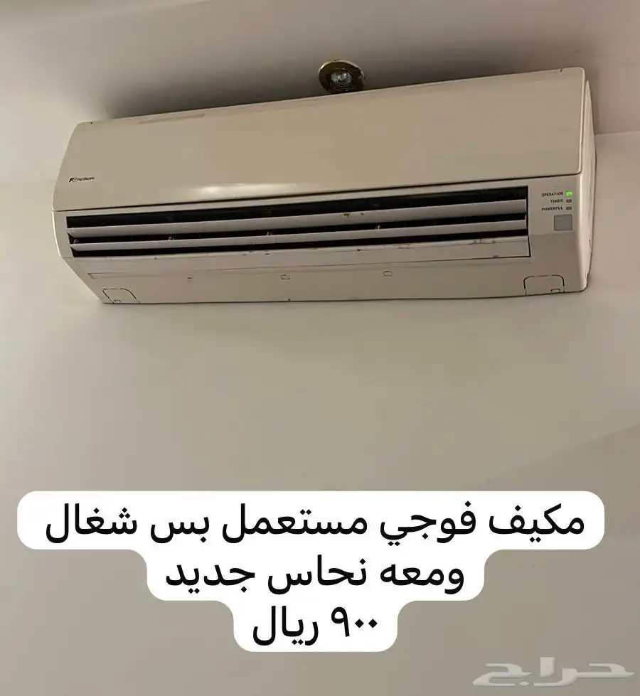 مكيف سبلت 0