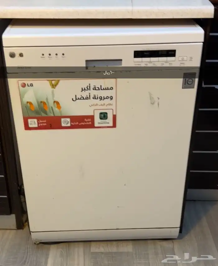 غساله اواني وسياره اطفال للبيع 3