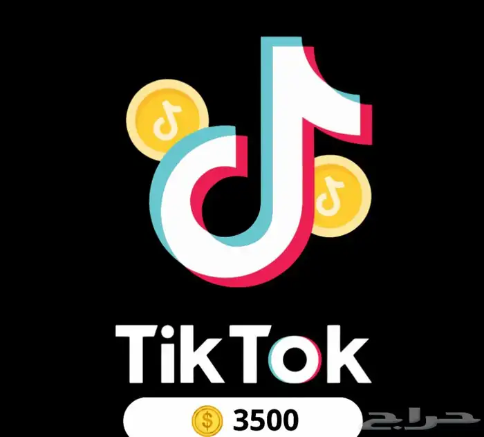 شحن تيك توك3500 عملة 0