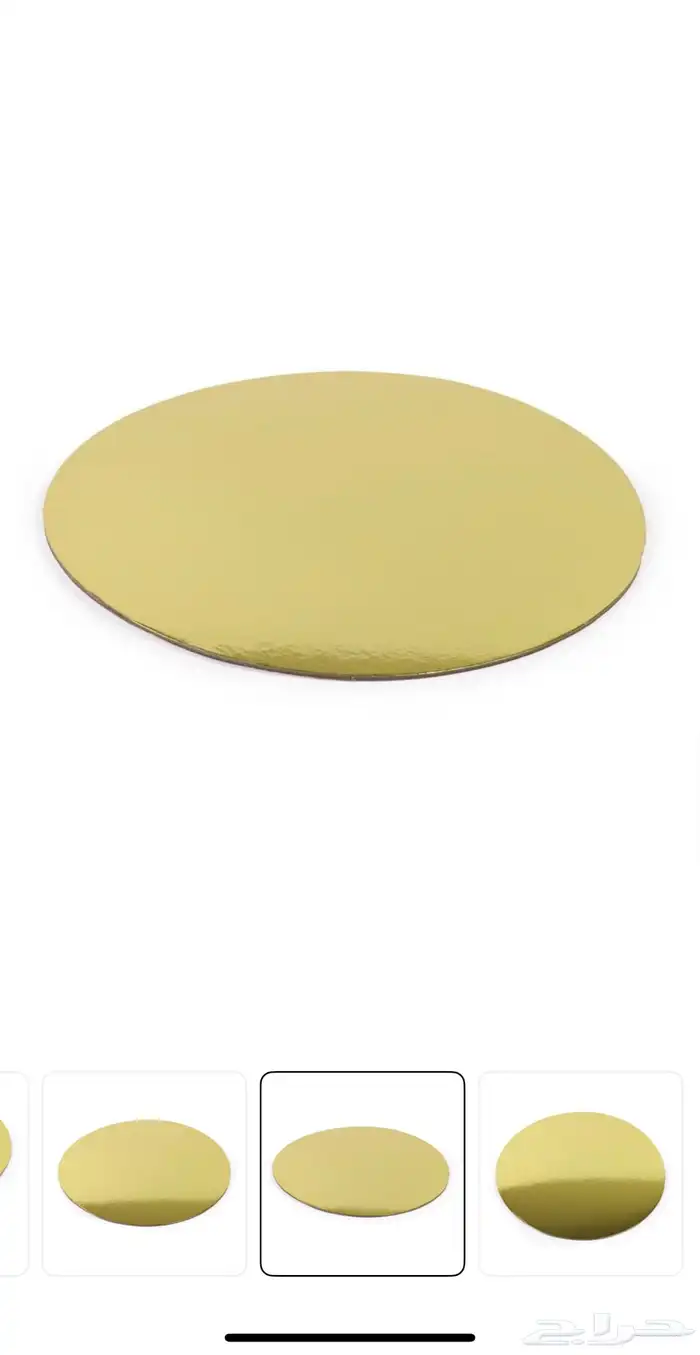 بوكس بسعر الجمله 0