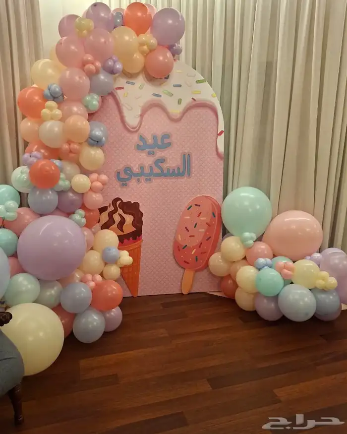 شخصيات كرتونيه وايسكريم وغزل بنات وفشار وذره وبطاطس 12