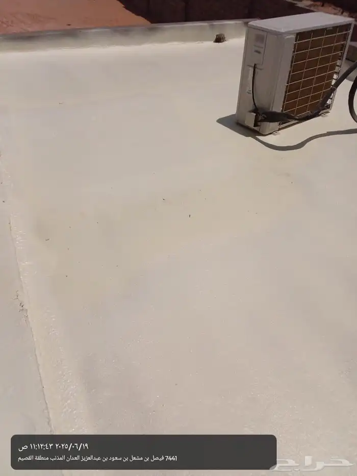 عزل فوم وحراري ومائي 3