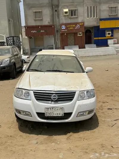 صني للبيع 0