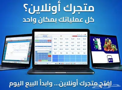 برنامج كاشير 0