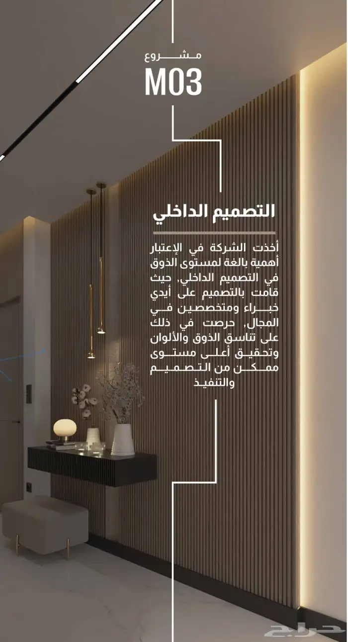 شقق وملاحق للتمليك والاستثمار تحت الانشاء جدة حي الفيصليه 10