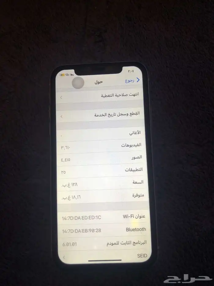ايفون 11برو البطارية 100 القيقا128 0