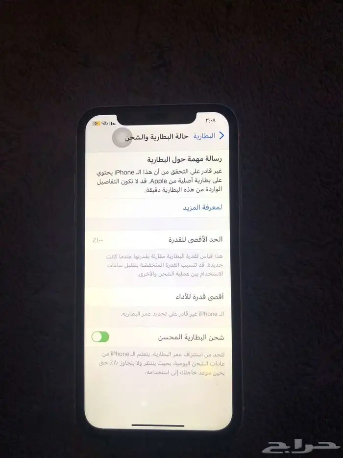 ايفون 11برو البطارية 100 القيقا128 2