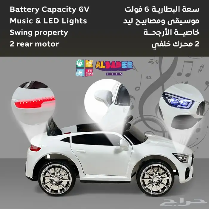سيارة ركوب مرسيدس للاطفال بقوة 6 فولت - سياره اطفال مرسيدس 5