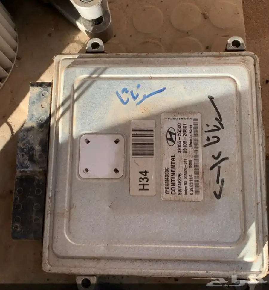 قطع غيار متنوع 4