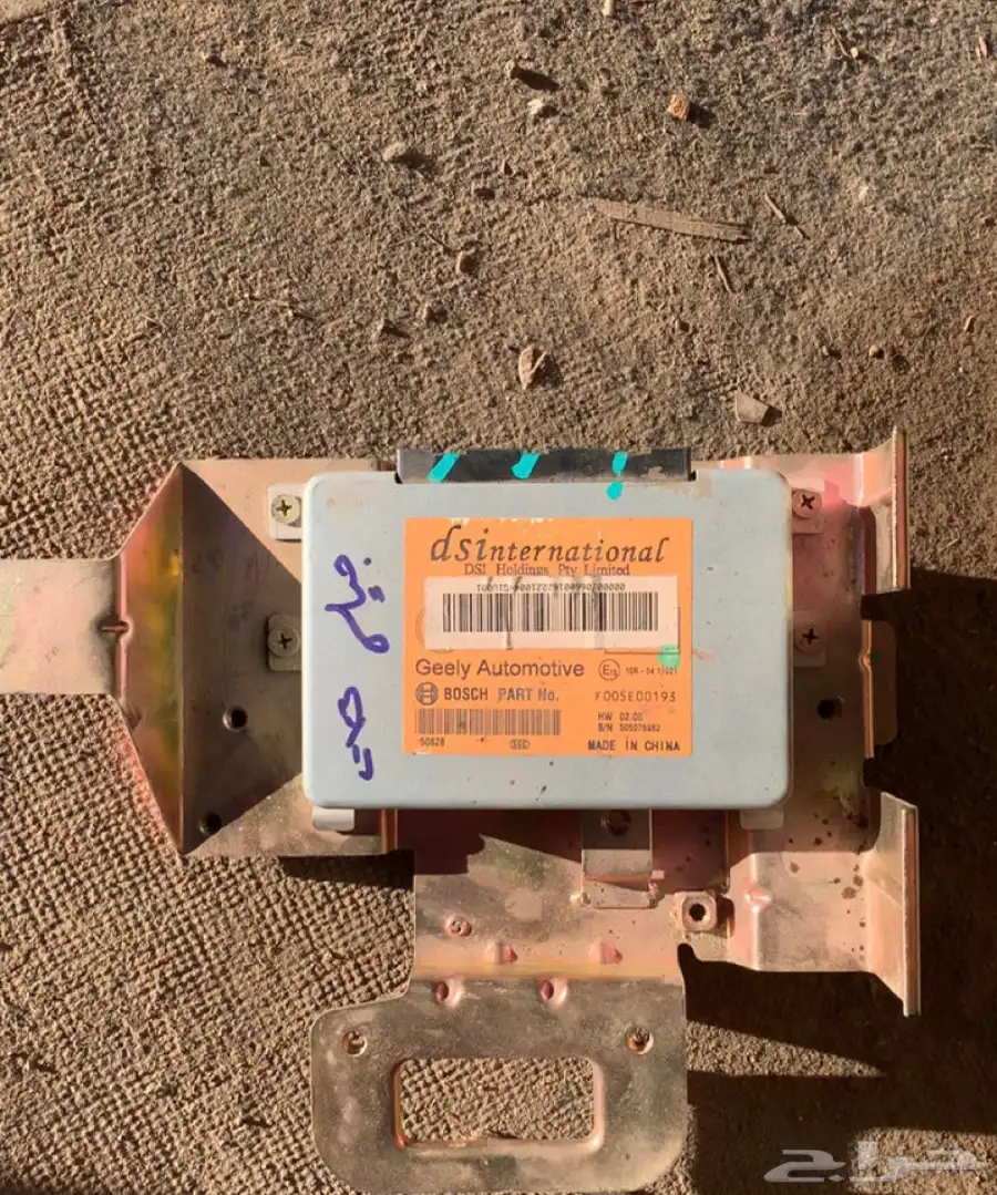 قطع غيار متنوع 2