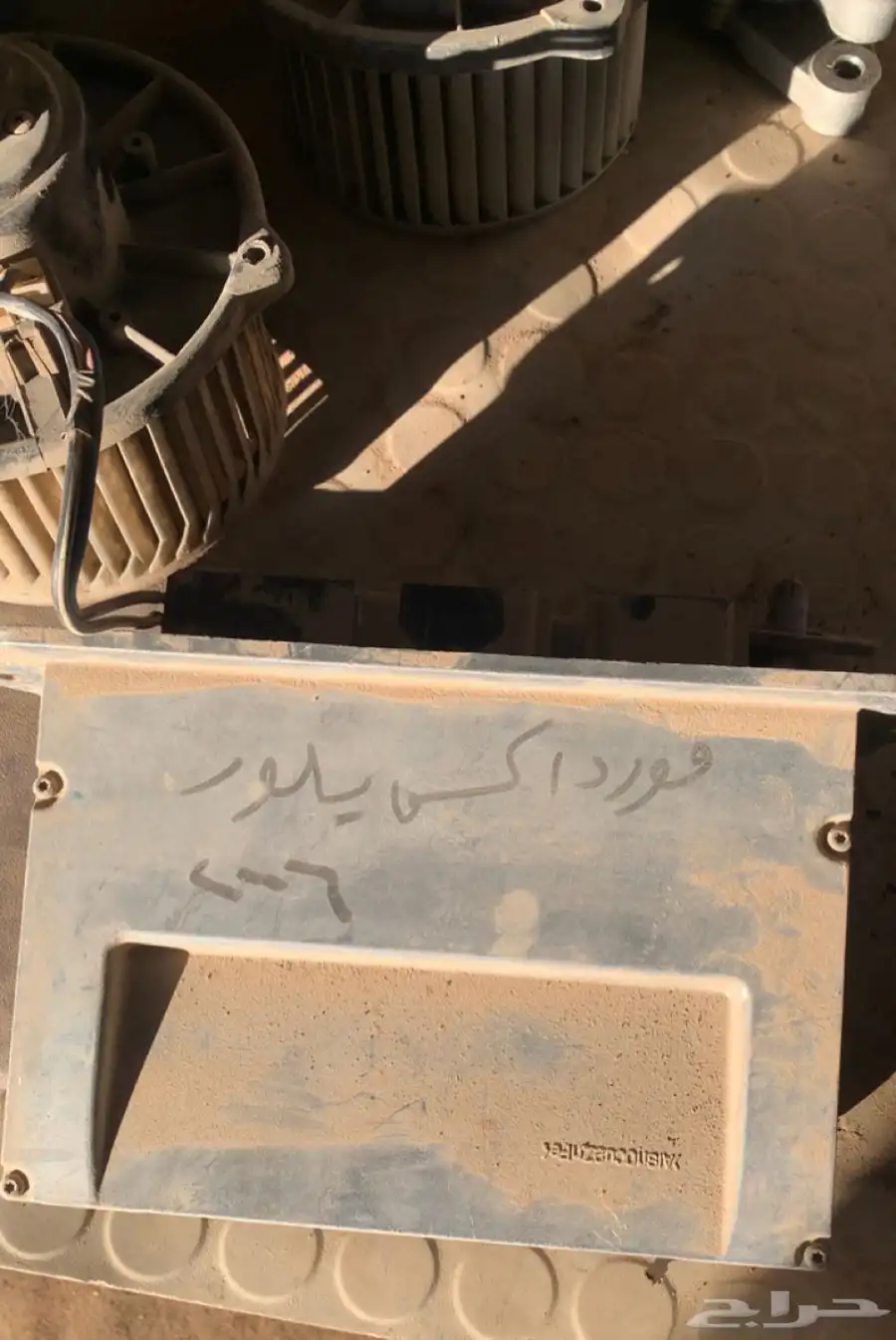 قطع غيار متنوع 5
