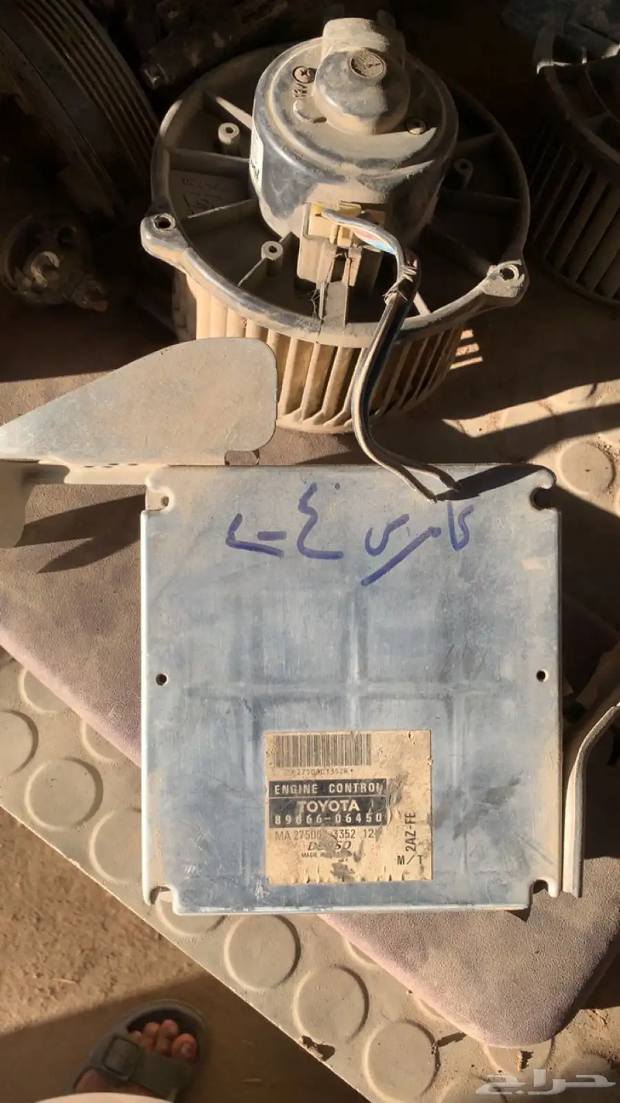 قطع غيار متنوع 3