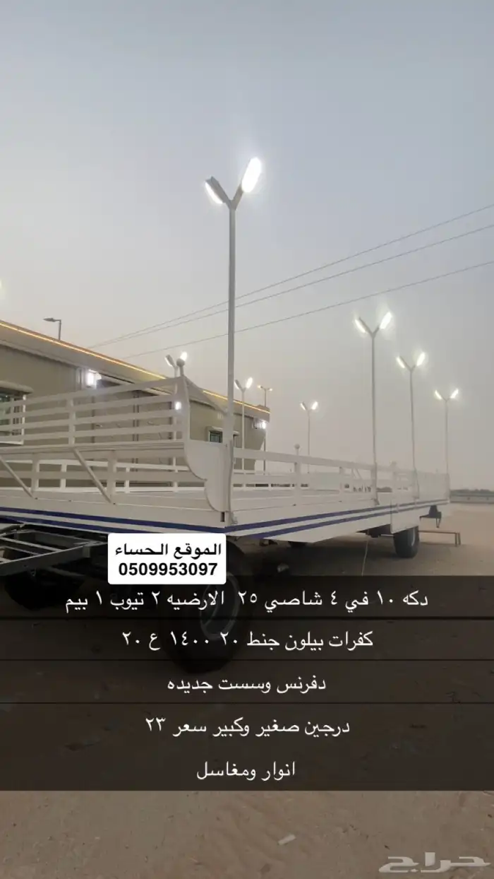 دكه عرزاله للبيع سحب 0