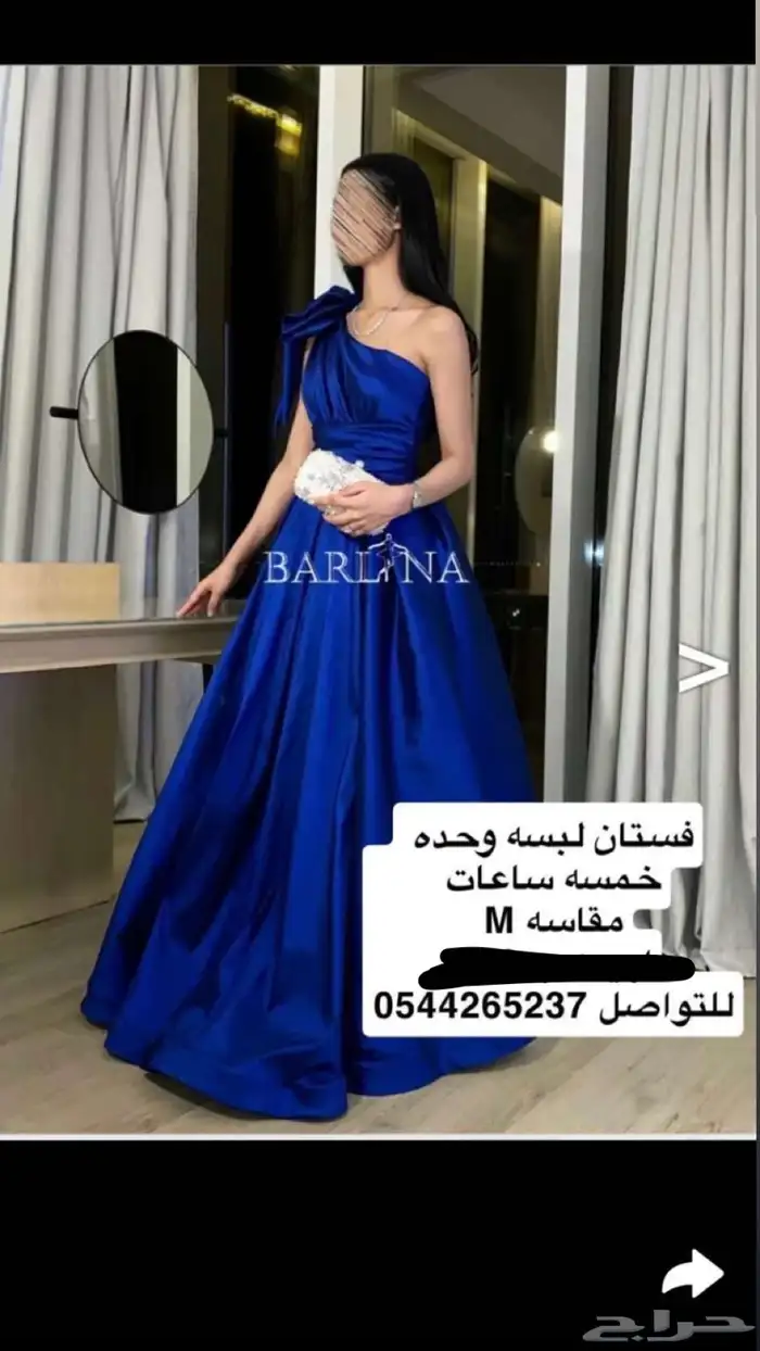 فساتين نظيفه 0