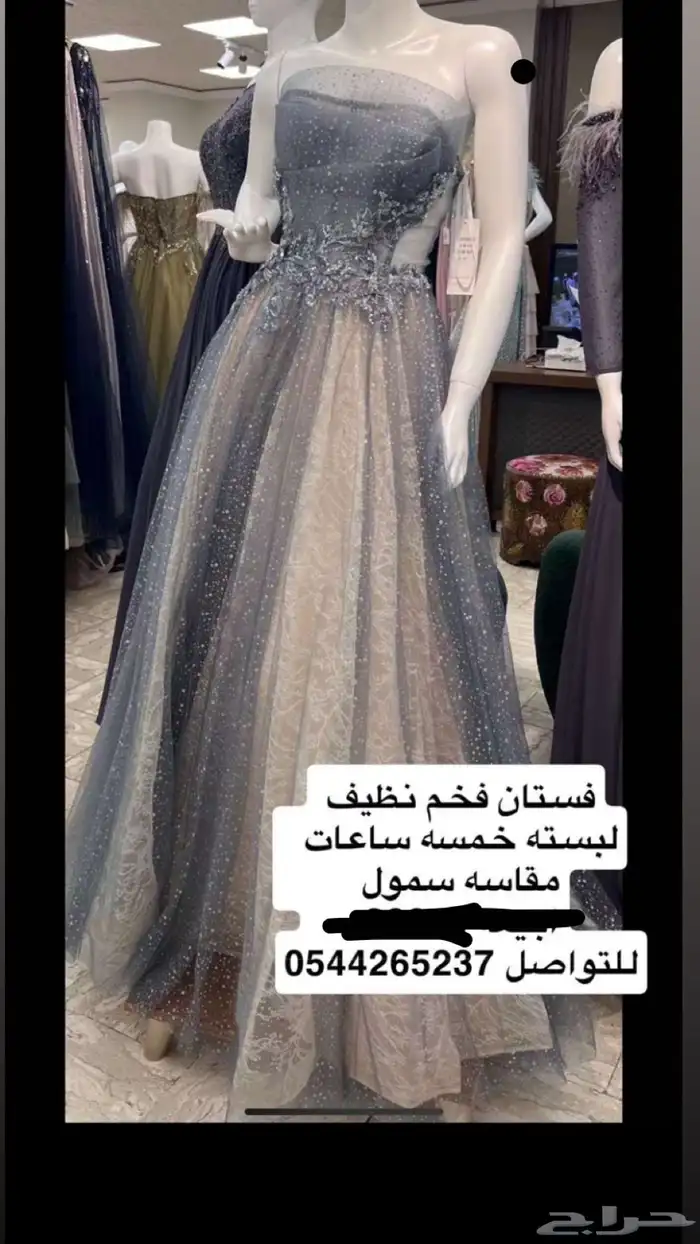 فساتين نظيفه 1