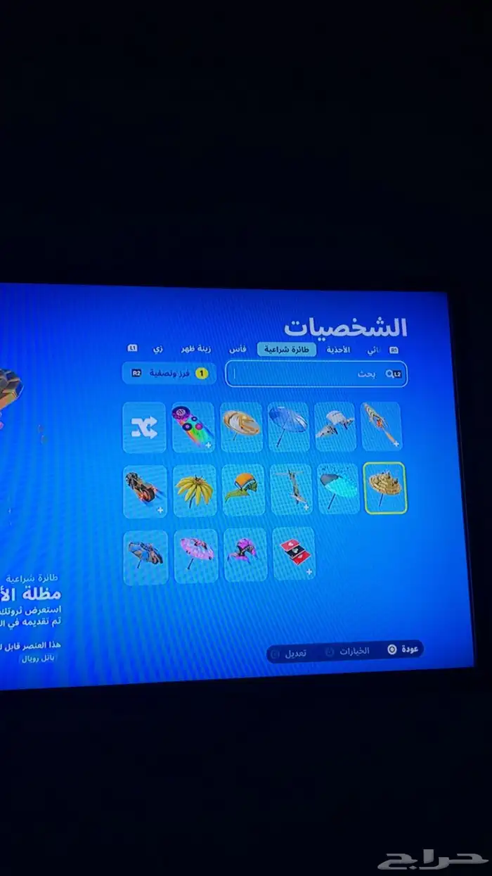 حسابين فورت يربط سوني على السوم أو أبادل بحساب 3