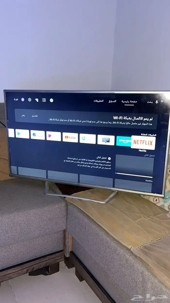 تلفزيون كلاس برو 42  2K سمارت أندرويد (مع الكرتون) 0