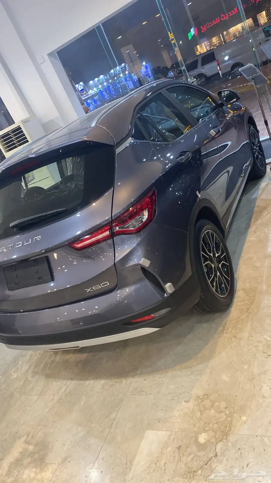 جيتور x50 2025 عرض خاص 2
