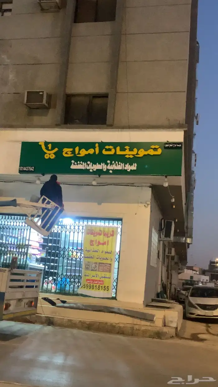 دعايه واعلان تصنيع وتركيب لوحات حروف بارزه 5