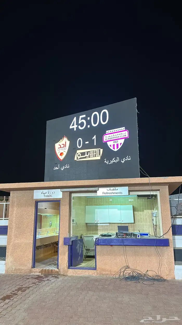 تاجير شاشات عملاقه 16