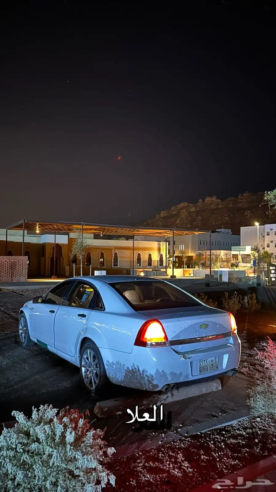 كابرس 2009 6