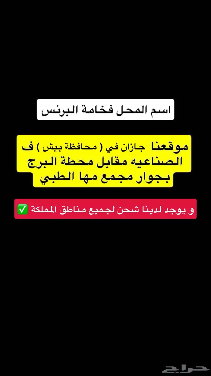 لمبة السقف تركب ل اكسنت النترا و سيراتو 1