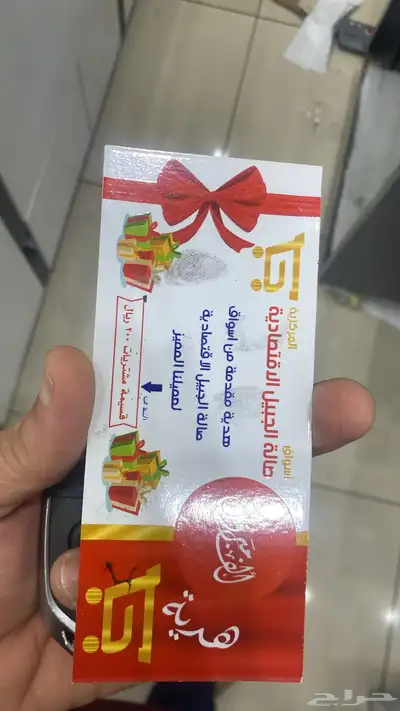 مطبعة مطبوعات لوحات سور حديد بنر حروف 7