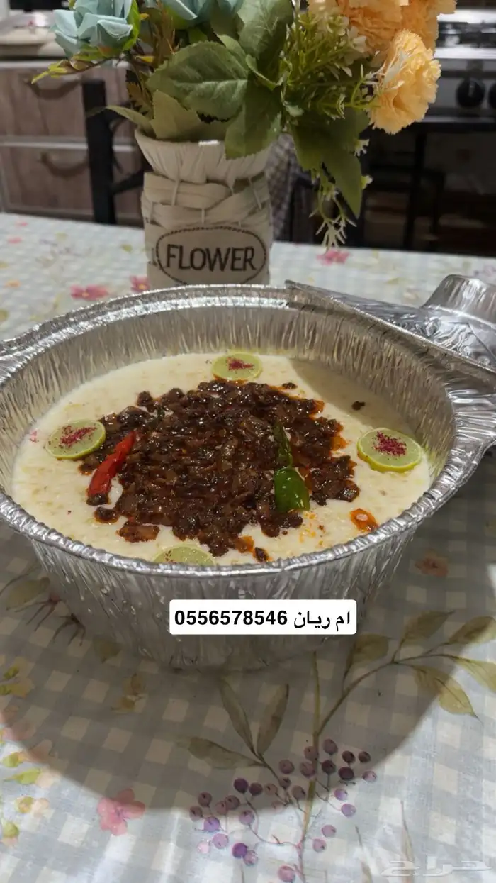 اكلات شعبيه جنوبيه ونجديه وصواني وحلى 17