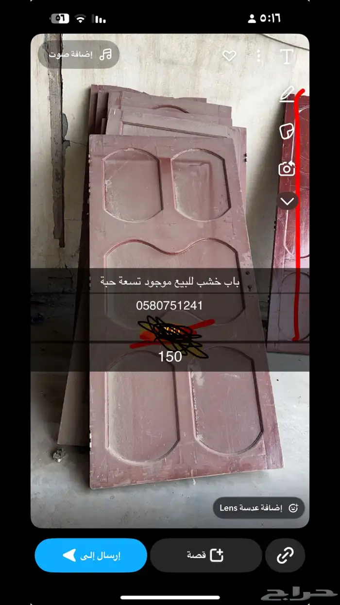 حساب PUBG 72