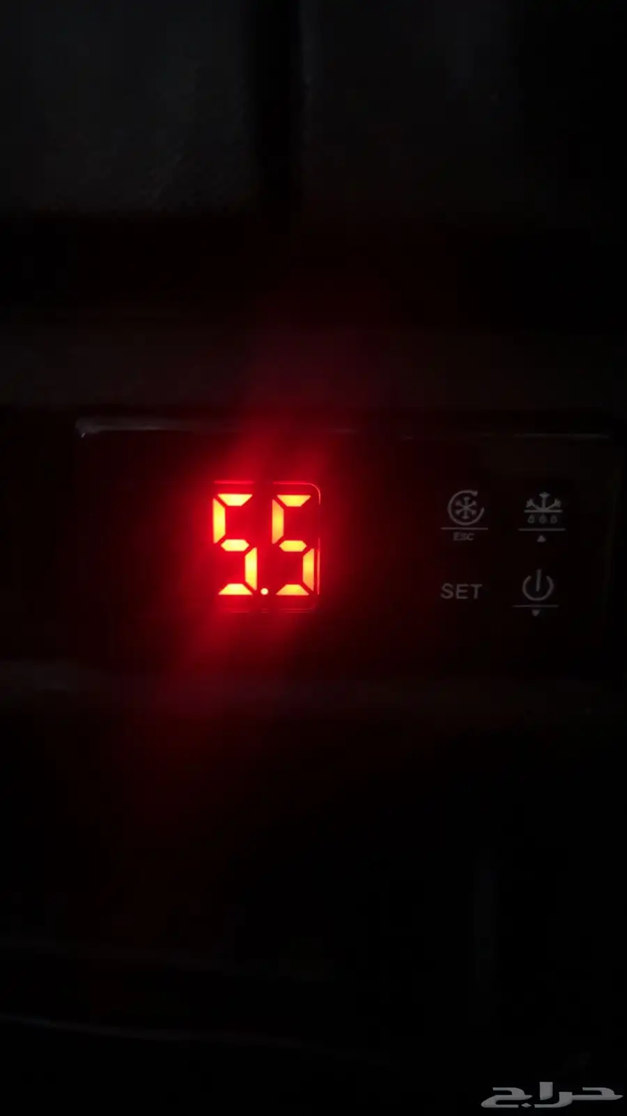 ديماكس ثلاجه 4