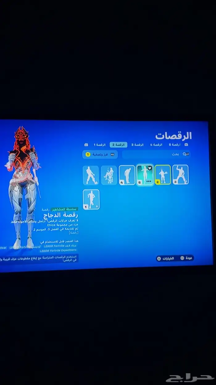 حسابين فورت يربط سوني على السوم أو أبادل بحساب 0