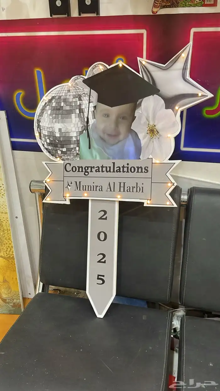 لوحات تخرج 3