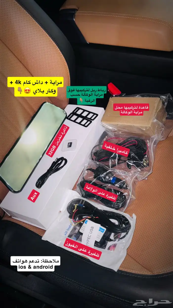 داش كام   مراية   كار بلاي 0