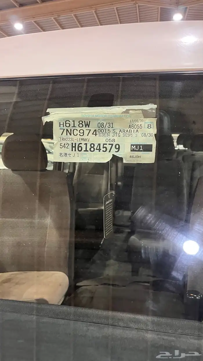 تم البيع 3