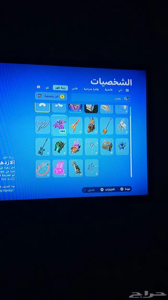 حسابين فورت يربط سوني على السوم أو أبادل بحساب 1