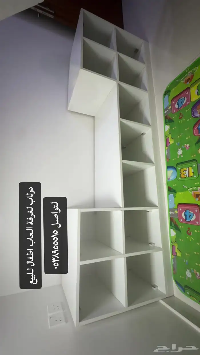 دولاب 0