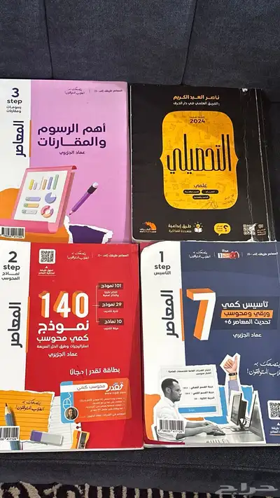 كتب 0