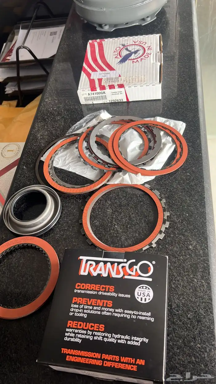 توضيب قير اكسبدشن 2019 10 نمر 7