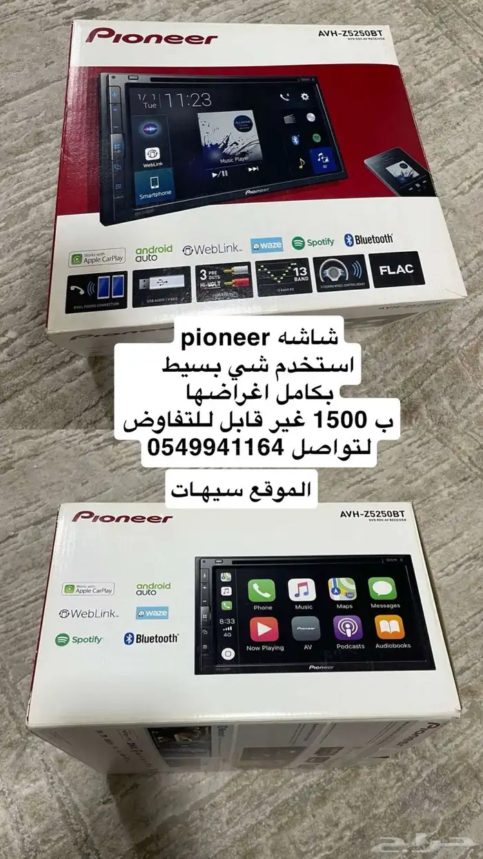 شاشة pioneer 0