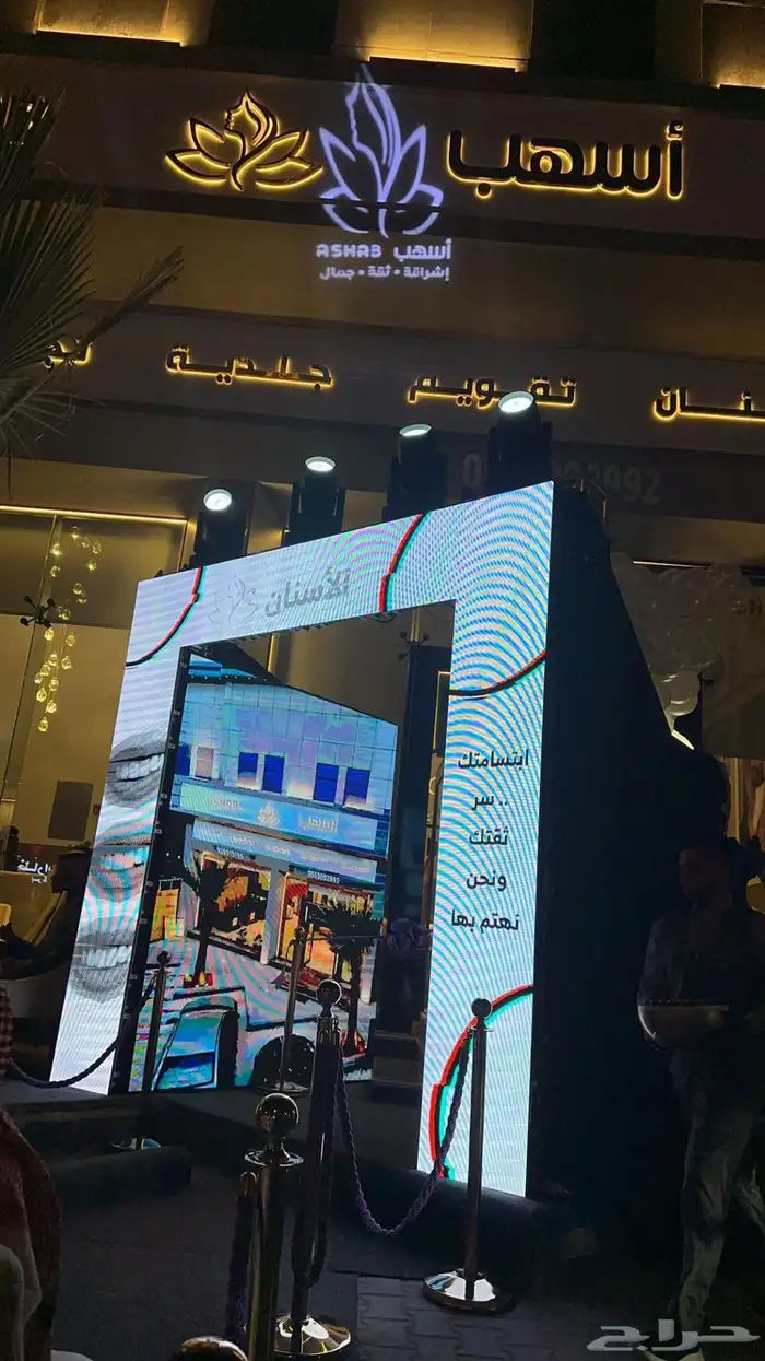 شاشات ايجار 9