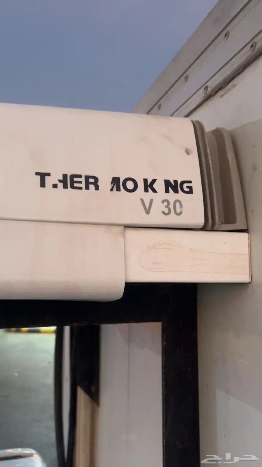 ديماكس ثلاجه 2