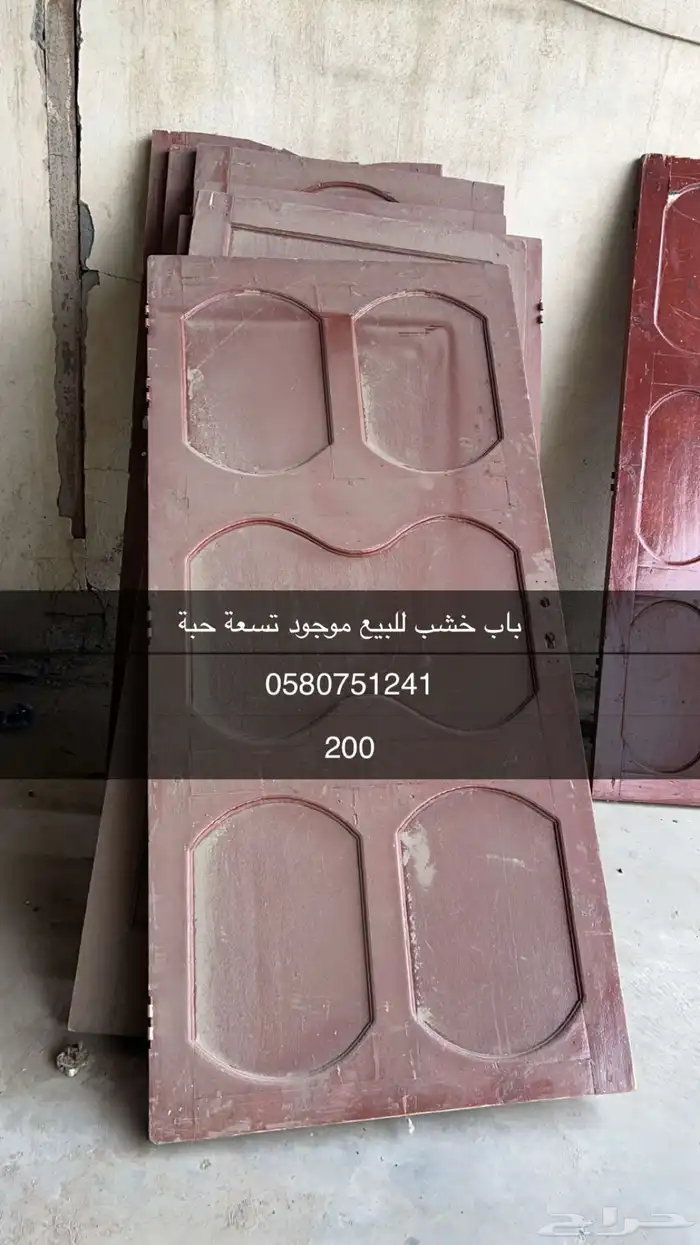 حساب PUBG 73