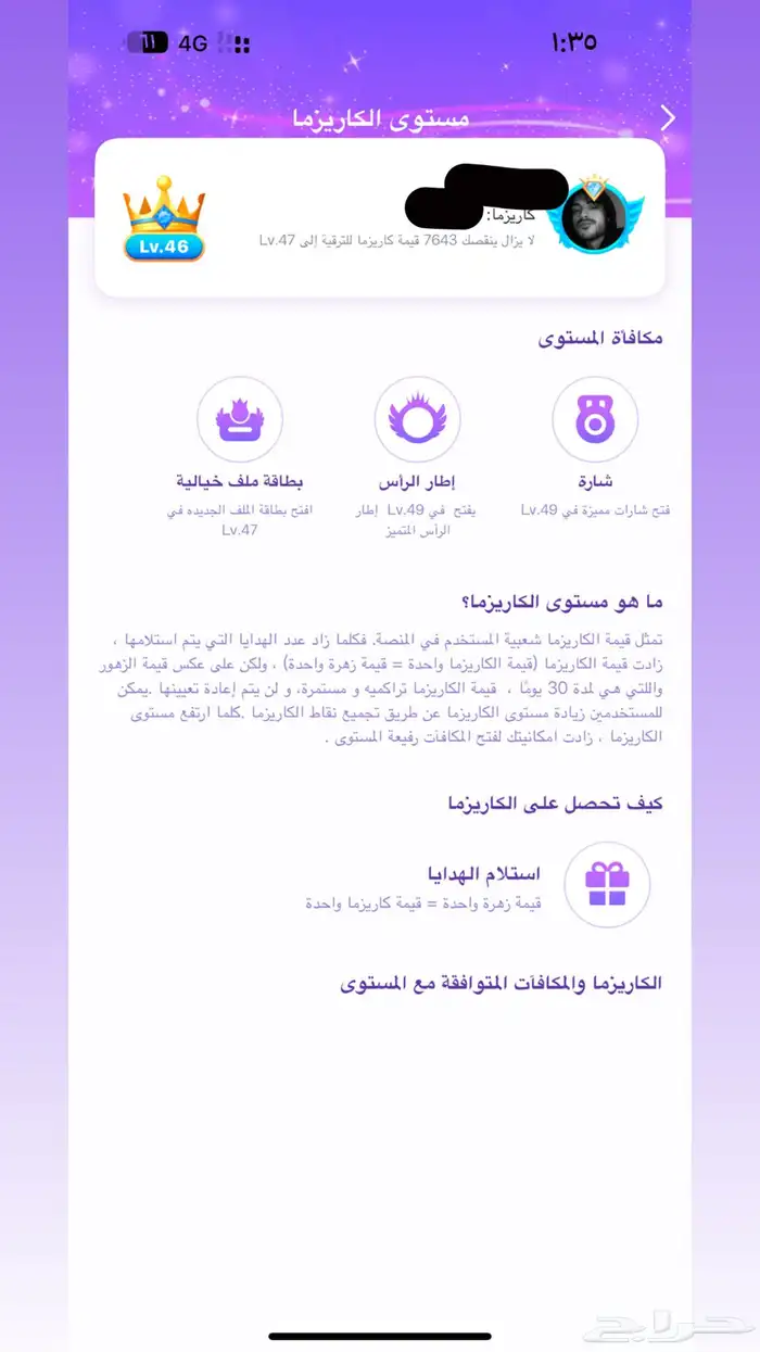 حساب توب توب السعودية 1
