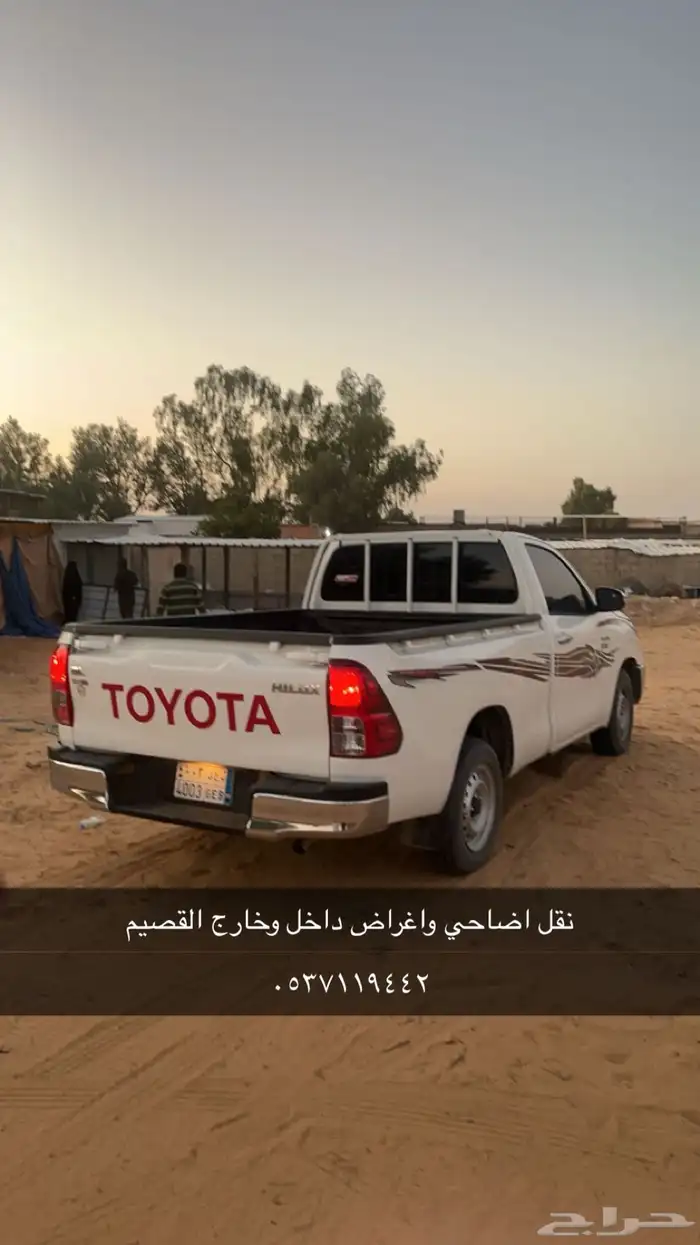 ن   ق   ل - ع   ف   ش 0