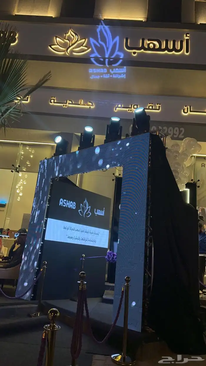 اجار شاشات صوتيات انارة SCEEN 11