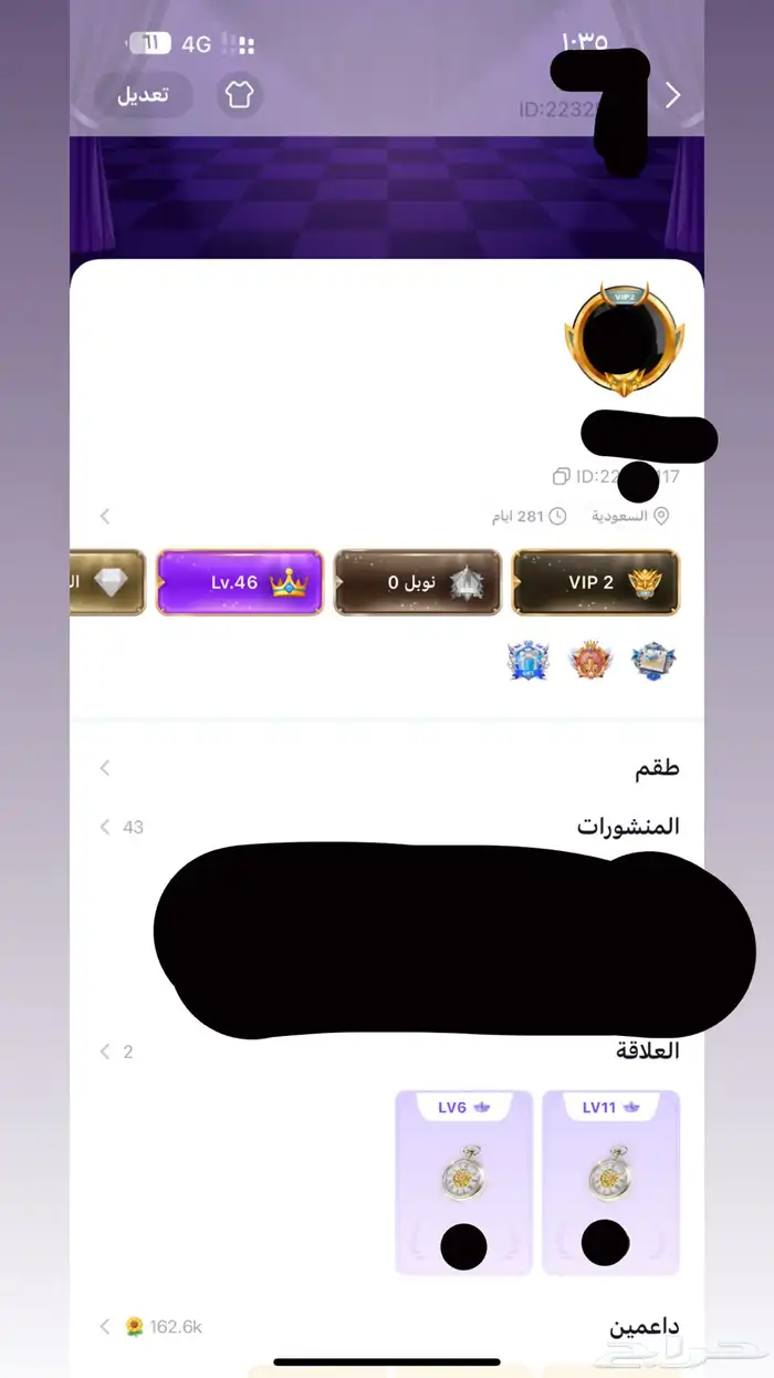 حساب توب توب السعودية 0